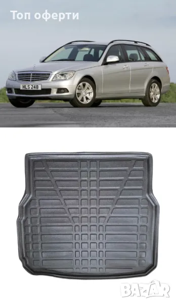 Стелка за багажник RizLine съвместимa с Mercedes-Benz S204 STW 2007-2011, снимка 1