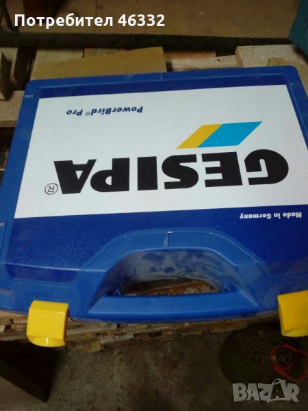 Куфар , снимка 1