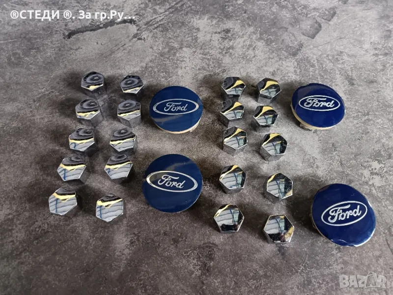 Комплект 4 броя капачки за джанти, съвместими с Ford за алуминиеви джанти, , снимка 1