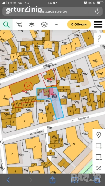 Отдавам дворно място, снимка 1