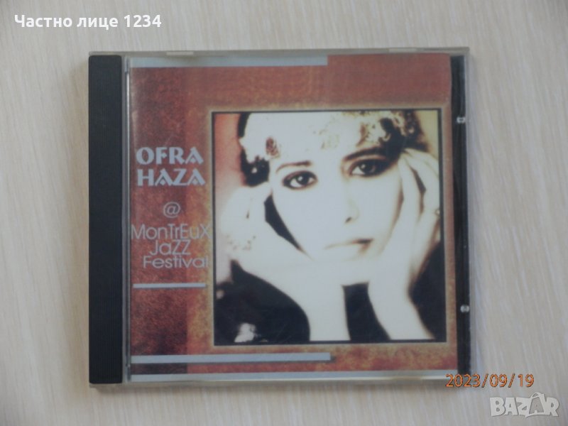 Ofra Haza – Live At The Montreux Jazz Festival - 1997, снимка 1