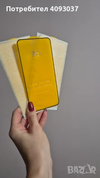 Стъклен протектор за Samsung Galaxy S24+, снимка 1