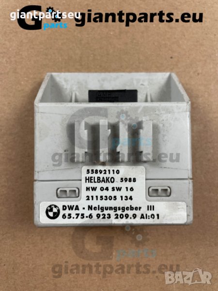 Аларма сензор за БМВ е53 BMW e53 , 69232099, снимка 1