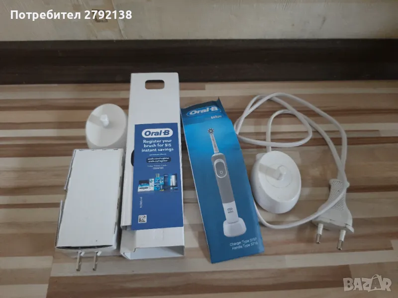 Зарядни за четка Oral-B, снимка 1