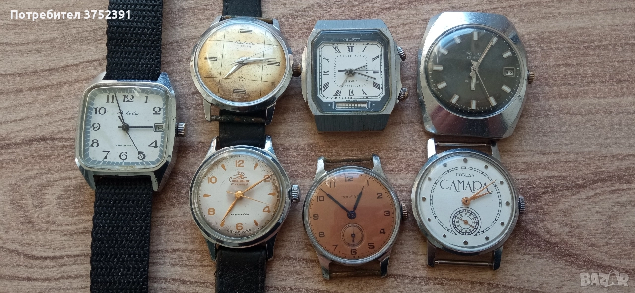 Стари Руски Часовници , снимка 1