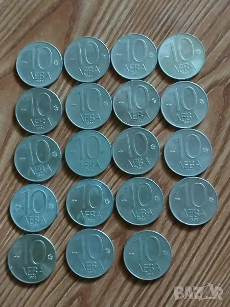  10 лева 1992 година, снимка 1