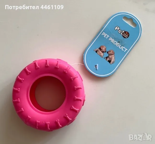 Кучешка гумена играчка, снимка 1