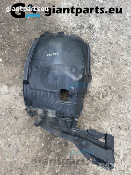 Подкалник за БМВ е92 е93 преден десен BMW e92 e93, снимка 1