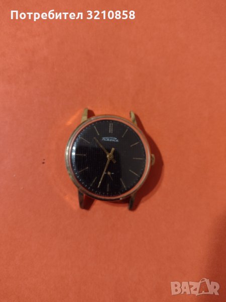 Мъжки часовник Ракета, позлатен, снимка 1