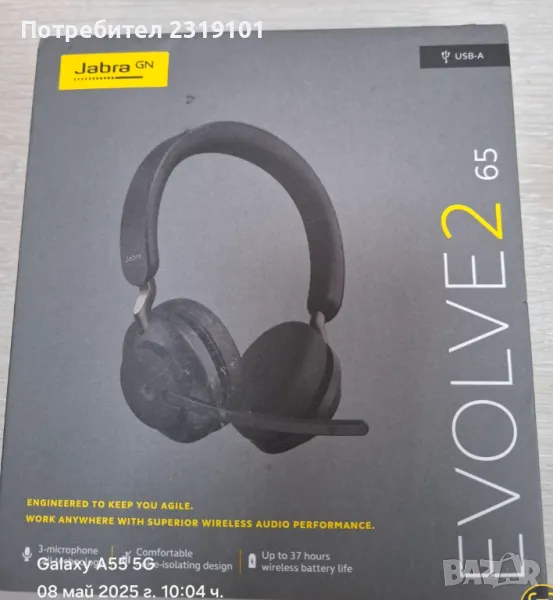 Слушалки Jabra evolve2 65 , снимка 1