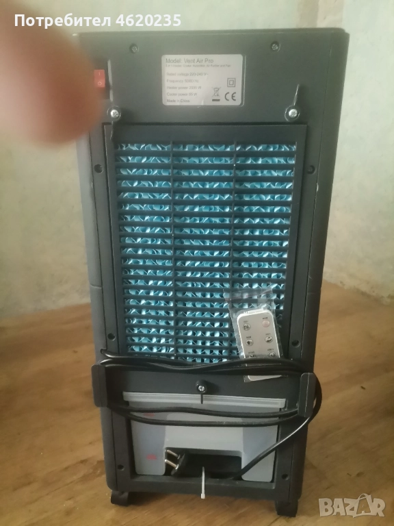VentaAir Pro мобилен климатик ГАРАНЦИЯ , снимка 1