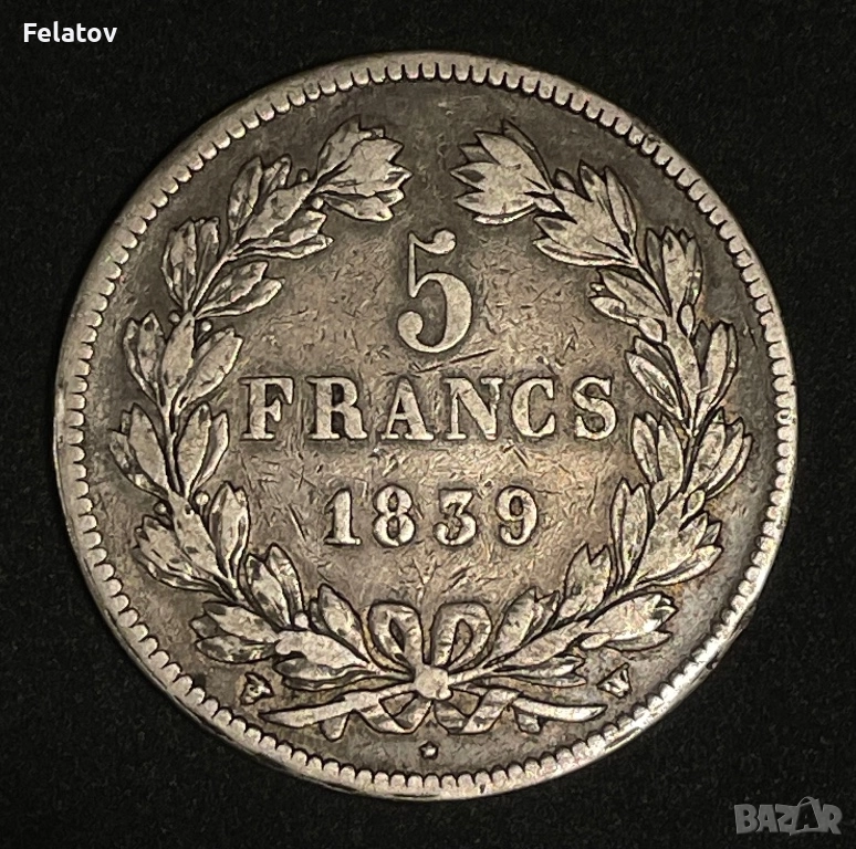 5 франка 1839, снимка 1