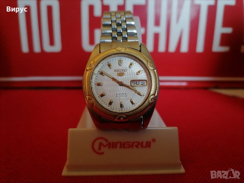 Сейко 5 часовник в Мъжки в гр. Ботевград - ID39874271 — Bazar.bg