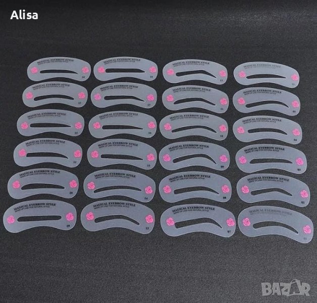 5 ЛЕВА ‼️ Шаблони за вежди комплект от 24 модела 💞 В различни дължини,дебелини и чупки 💝 , снимка 1