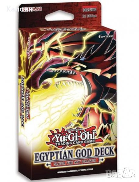 Египтски дек на Слайфър Небесният Дракон (Yu-Gi-Oh! Egyptian God Deck) , снимка 1
