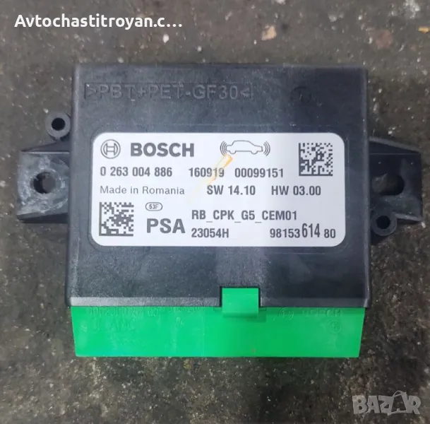 Парктроник модул Peugeot 308 GT 1.6 HDI - 9815361480, снимка 1