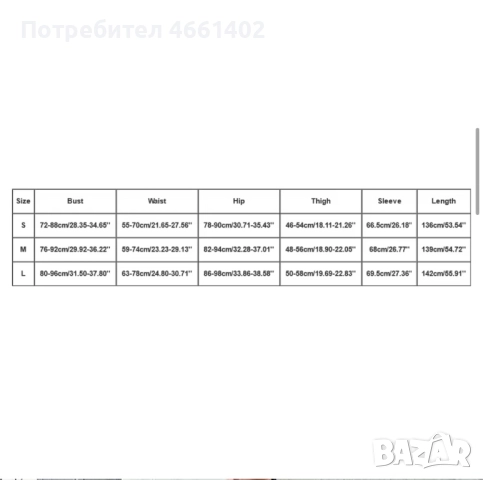 Секси спортен гащеризон , снимка 6 - Спортни екипи - 52775250