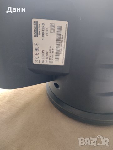 Прахосмукачка KARCHER VC 3 700.0 W, 0.9 L, HEPA 12, ЖЪЛТ, снимка 7 - Прахосмукачки - 38217723