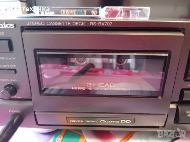 technics rs bx707
