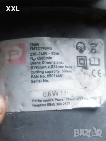 Пендула 750w , снимка 4 - Други инструменти - 54068704