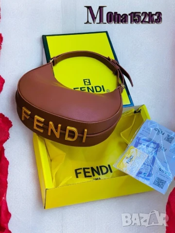 чанти fendi, снимка 9 - Чанти - 50758302