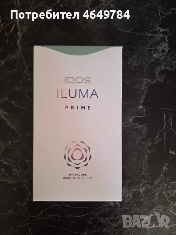 iqos iluma prime, снимка 2 - Друга електроника - 52397281