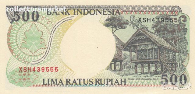500 рупии 1992, Индонезия