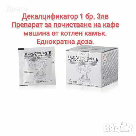 Кафе дози Kimbo Macinato Fresco внос от Италия , снимка 3 - Кафемашини - 47595107