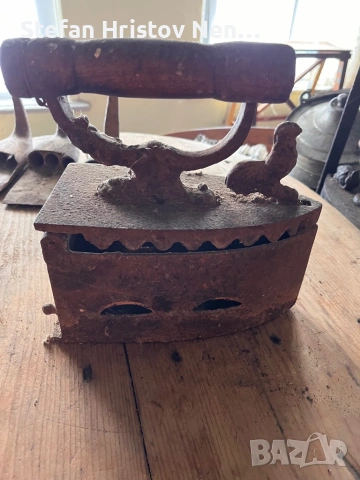 Продавам ютия на въглища реликва. 