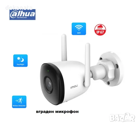 Dahua IMOU BULLET IPC 4MP с вграден микрофон и кристална картина., снимка 1