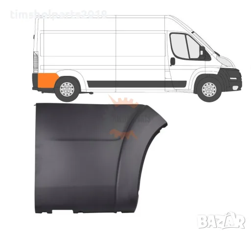 Лайсна заден калник за CITROEN JUMPER/PEUGEOT BOXER/FIAT DUCATO след 2006 год. - Пасажерска страна