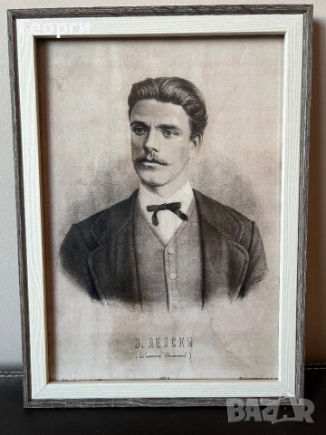 Големи Принт картини с рамка на Български Революционери , снимка 7 - Антикварни и старинни предмети - 52622549