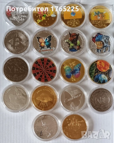 Сувенирни монети, снимка 2 - Романтични подаръци - 45733831