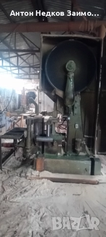 Банциг листач , снимка 7 - Други машини и части - 51507669