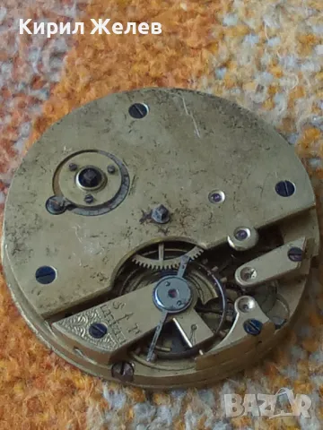 МЕХАНИЗЪМ от РЯДЪК КОЛЕКЦИОНЕРСКИ СТАР ШВЕЙЦАРСКИ ДЖОБЕН ЧАСОВНИК 12311, снимка 18 - Антикварни и старинни предмети - 48563362