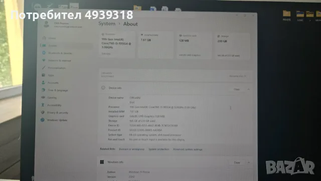 мини компютър с монитор, снимка 2 - Работни компютри - 55949349