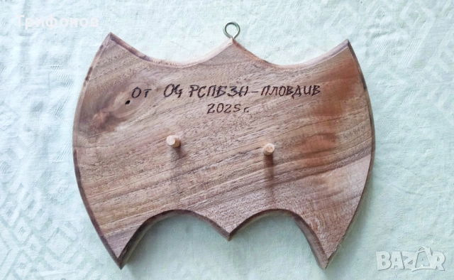 Киркобрадва със стойка за стена - ръчна изработка, снимка 5 - Колекции - 52186353