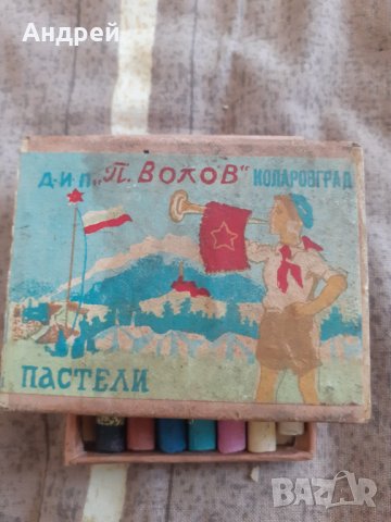 Стари пастели #2, снимка 5 - Антикварни и старинни предмети - 30893850