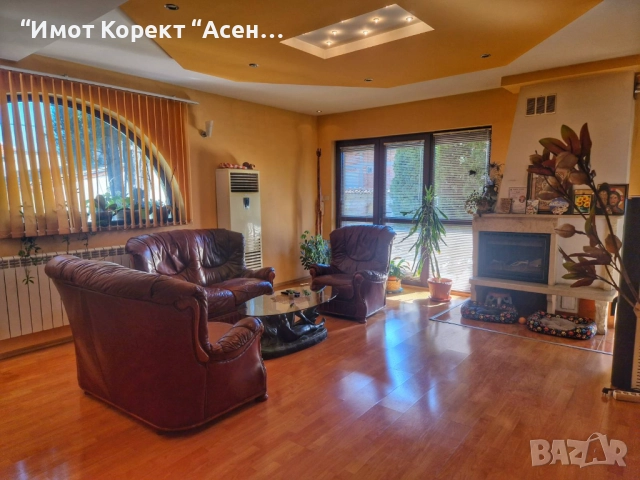 Имот Корект продава обзаведена Двуетажна Къща,с. Боянци, обл. Пловдив , снимка 17 - Къщи - 51755332