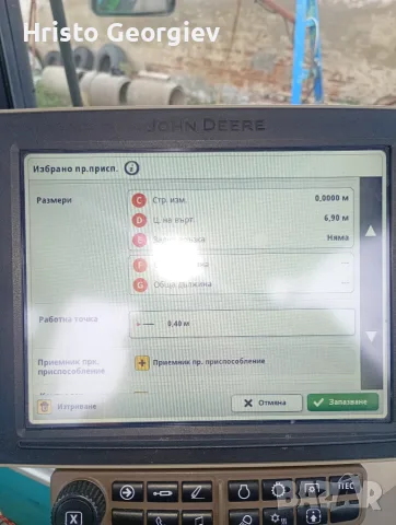 Настройка,софтуер,грешки , снимка 3 - Части - 56526139