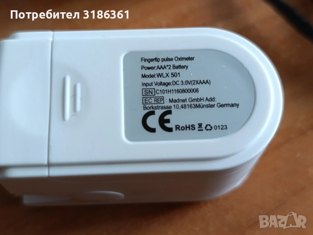 Пръстов оксиметър за измерване на пулса и сатурацията на кръвта, снимка 3 - Други - 53912421