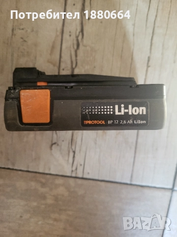 Батерия PROTOOL 10.8V Li ion