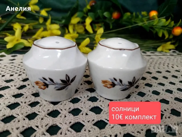 Комплект красота - Рижка фабрика СССР, снимка 13 - Чинии - 55994584
