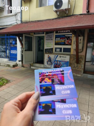 Парти,рожден ден,зала под наем,play station 5 Club Victor,игра,games, снимка 8 - Други услуги - 40562624