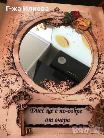 ПРОМОЦИЯ! Арт мотивиращо огледало, снимка 5 - Други стоки за дома - 42901941