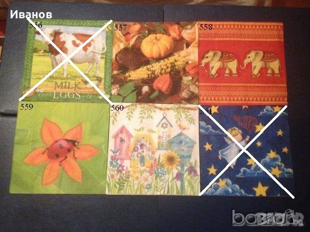 Салфетки за колекция или декупаж, снимка 18 - Други ценни предмети - 9670563