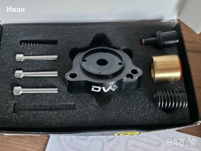GFB DV+ T9356 Разтоварващ клапан Dodge, BMW, Alfa Romeo, Jeep, Abarth Turbo, снимка 5 - Части - 53220053
