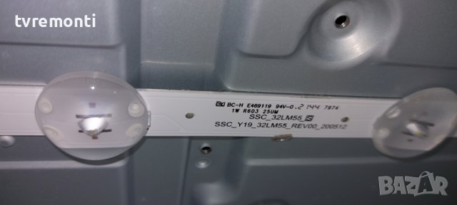 LED подсветка SSC-32LM55 - 1бр. 600мм със 8 диода за дисплей HC320DXN-ABSL3-2145 за телевизор LG мод, снимка 4 - Части и Платки - 39226618
