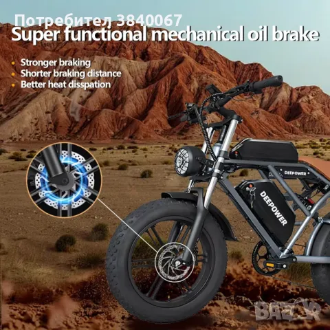 DEEPOWER S7 Електрически велосипед 2000 W, снимка 4 - Велосипеди - 49234117