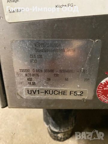 Професионален електропарен казан , снимка 4 - Обзавеждане на кухня - 51972312